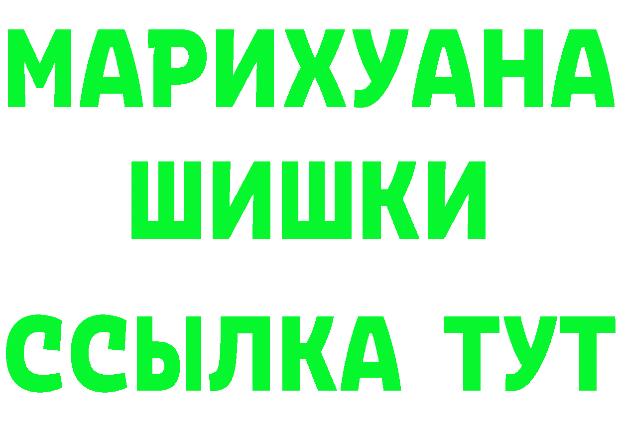 АМФ Розовый как зайти это MEGA Михайловск